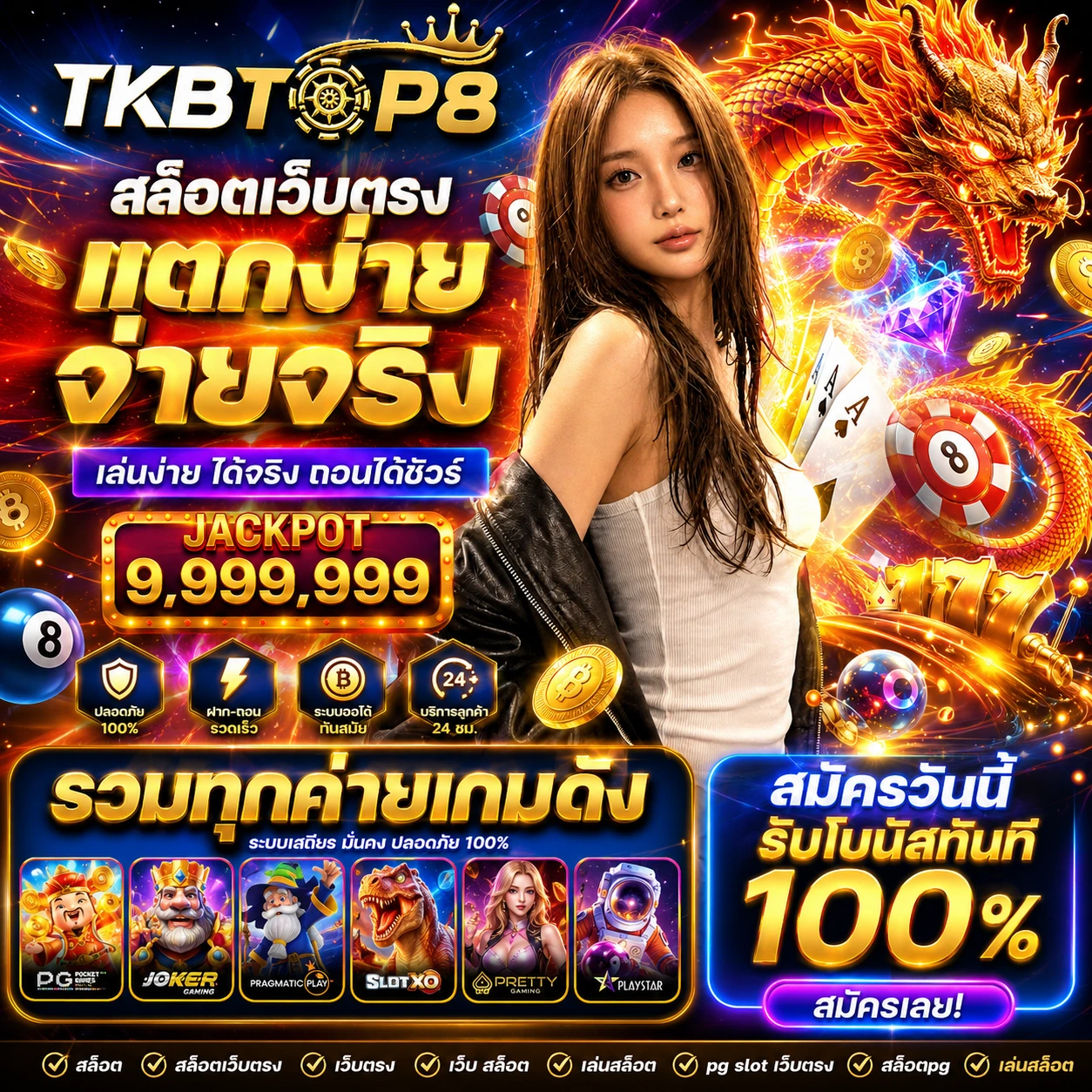 tkbtop8iplay.store
